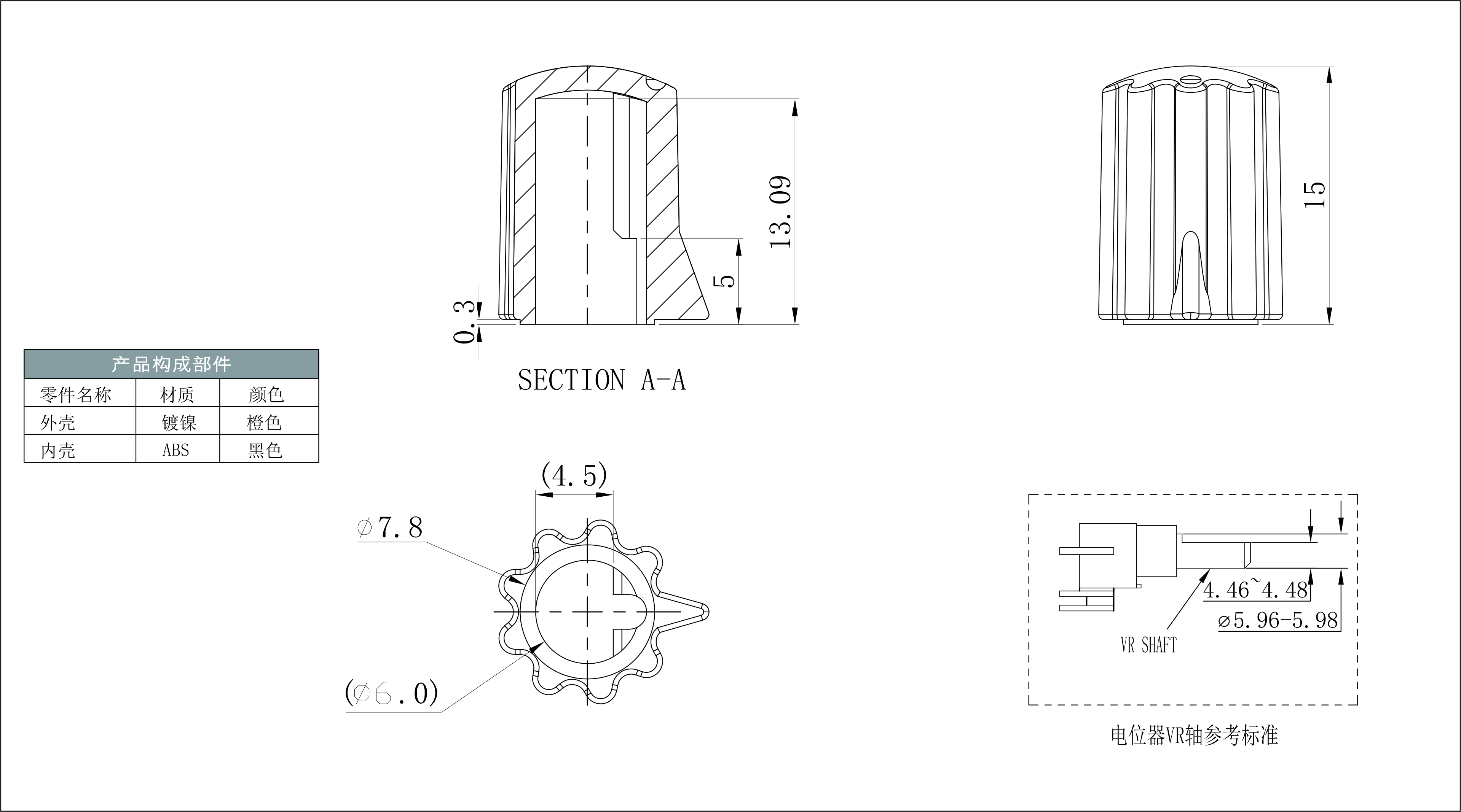 X75 預(yù)覽圖檔.jpg