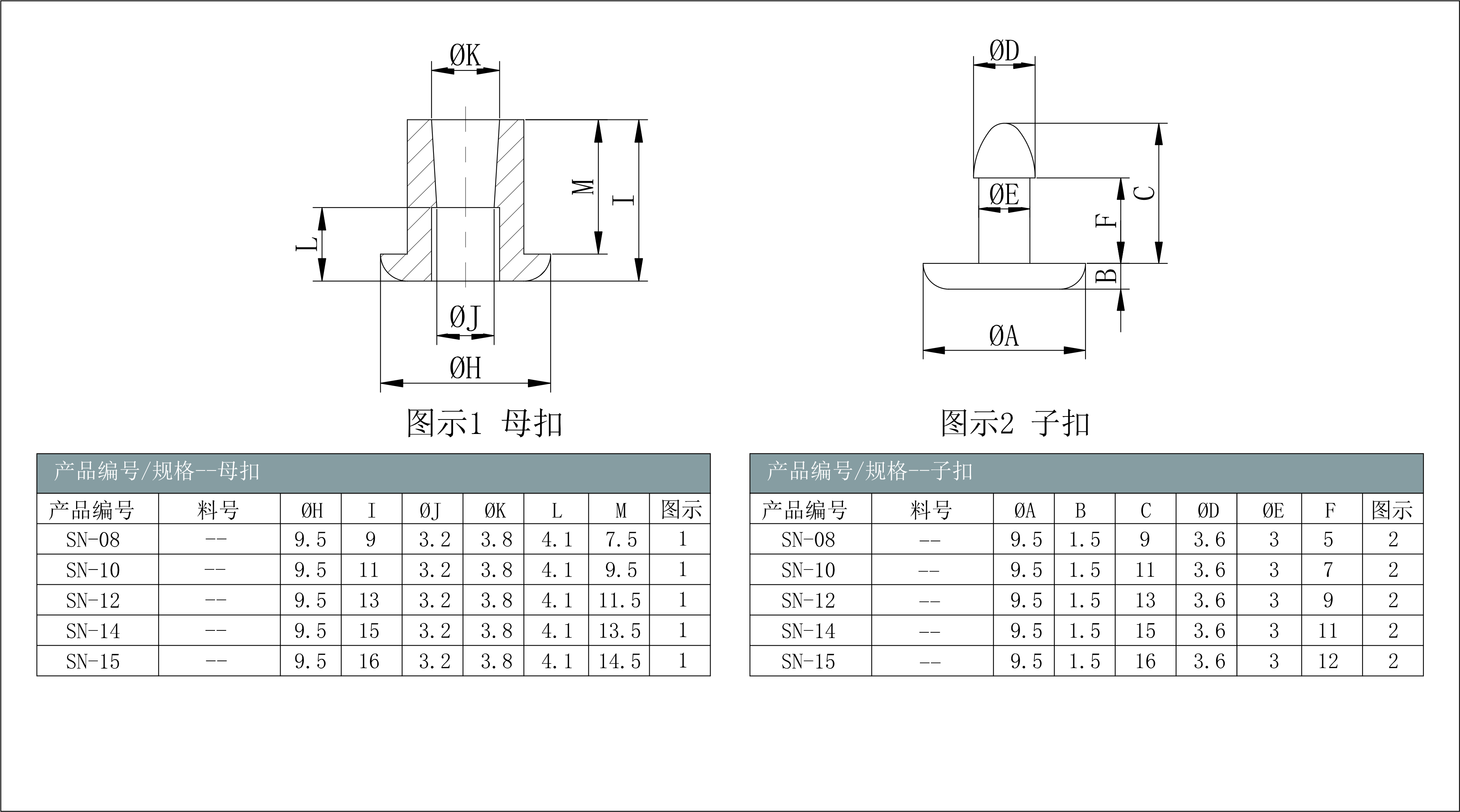 SN08-15系列-預(yù)覽圖檔.jpg