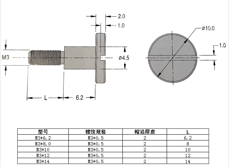 移相螺絲M3X15 (1).png