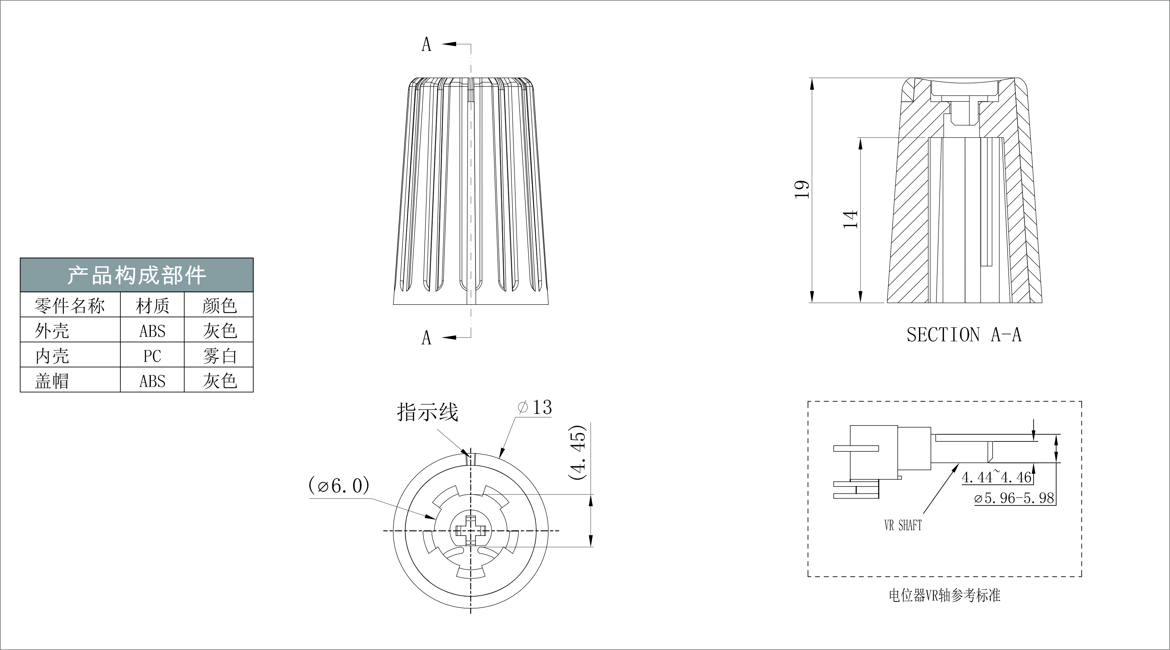 X101 預(yù)覽圖檔.jpg