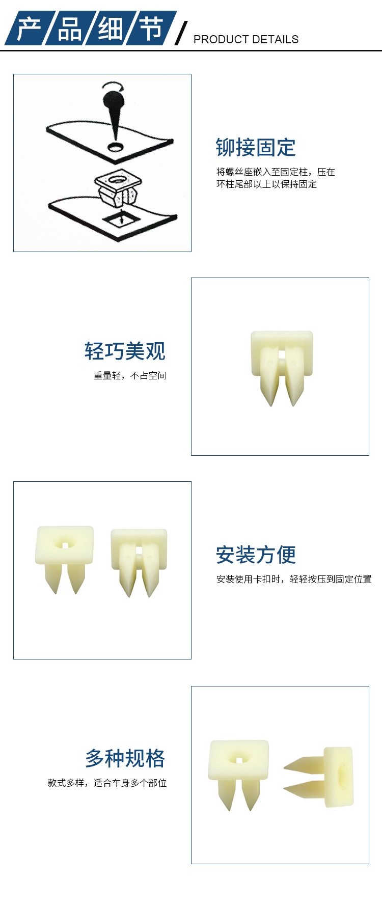 快絲釘KJ-26詳情頁切片_04.jpg