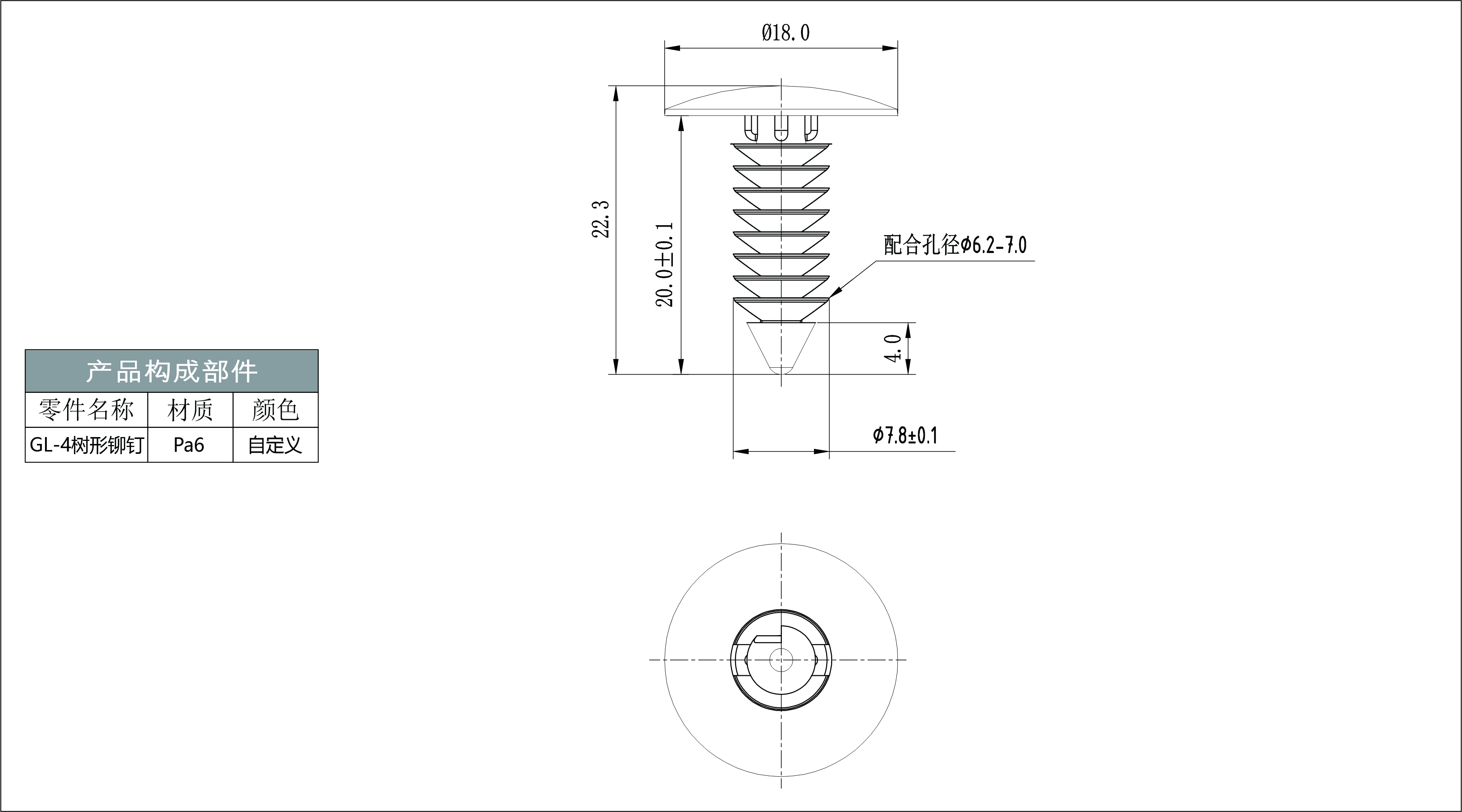 GL-4 預(yù)覽圖檔.jpg