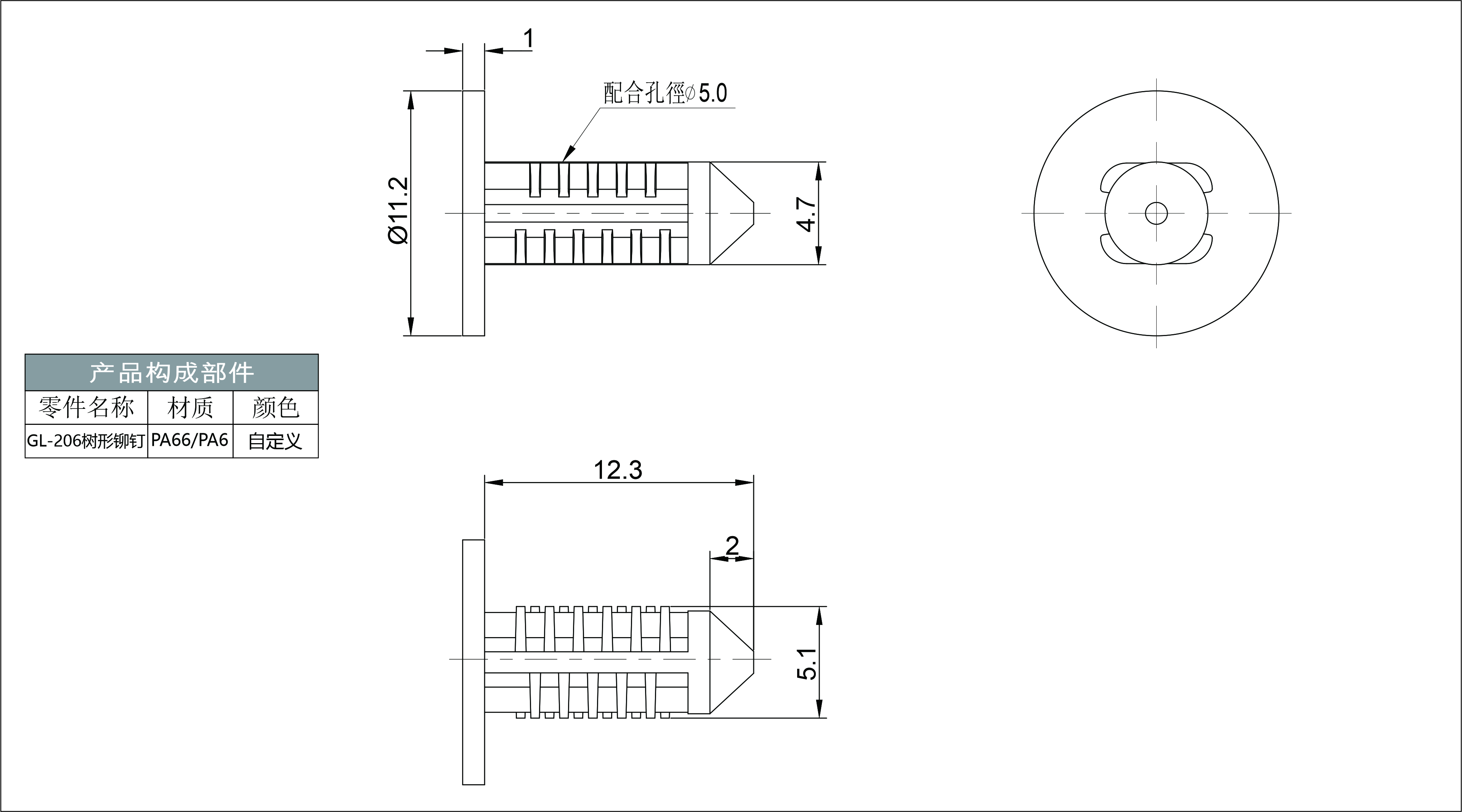 GL-206 預(yù)覽圖檔.jpg