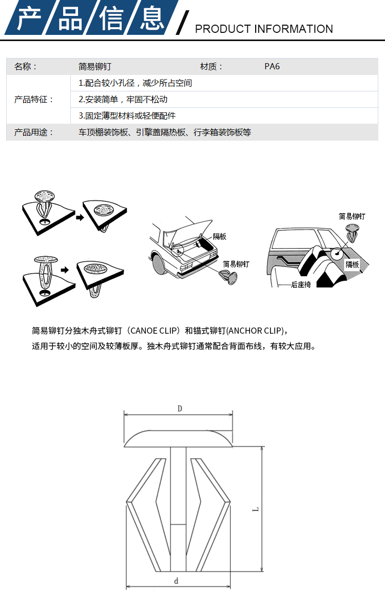 GC6詳情頁(yè)3.jpg