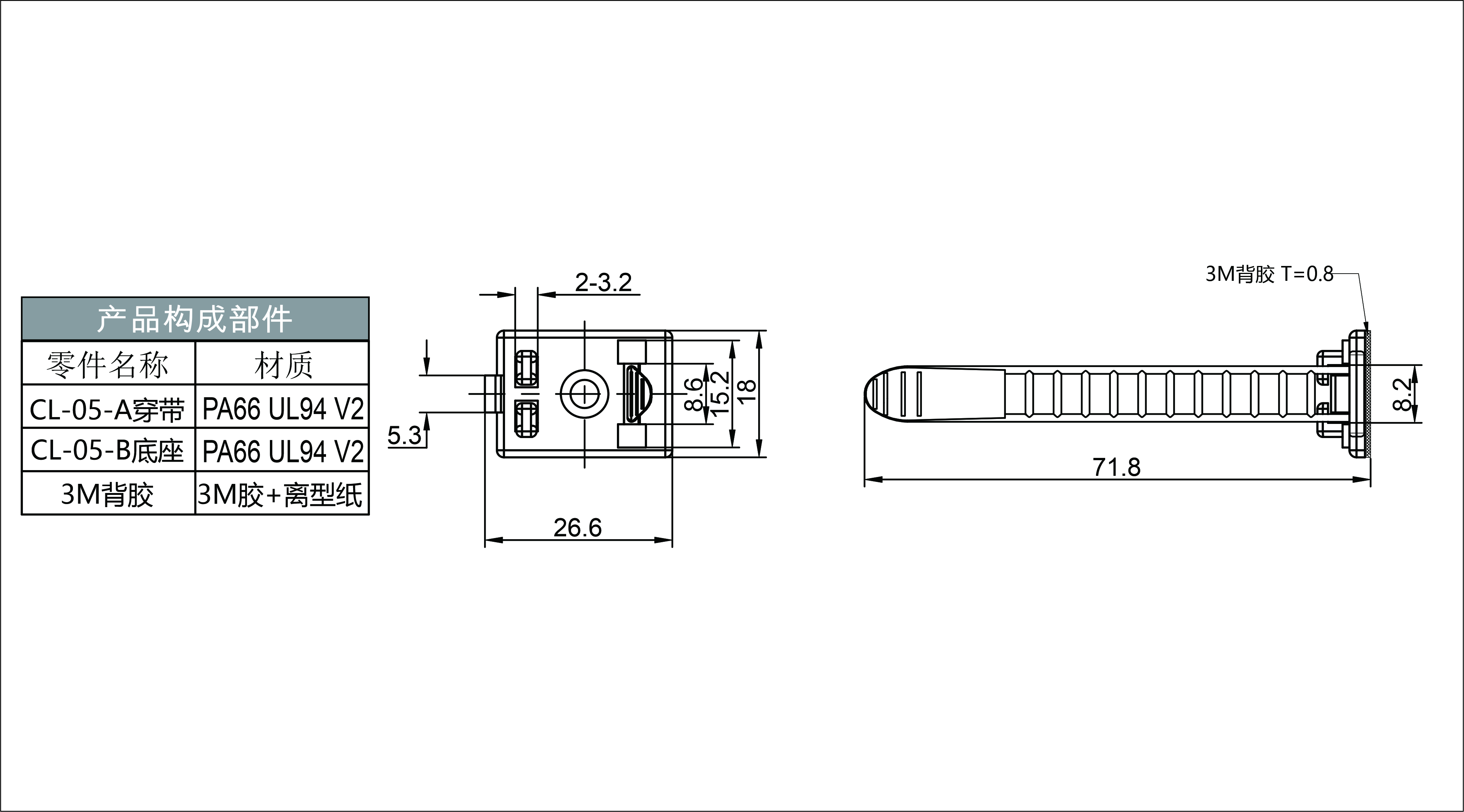 電線固定座CL-05-預(yù)覽圖檔.jpg