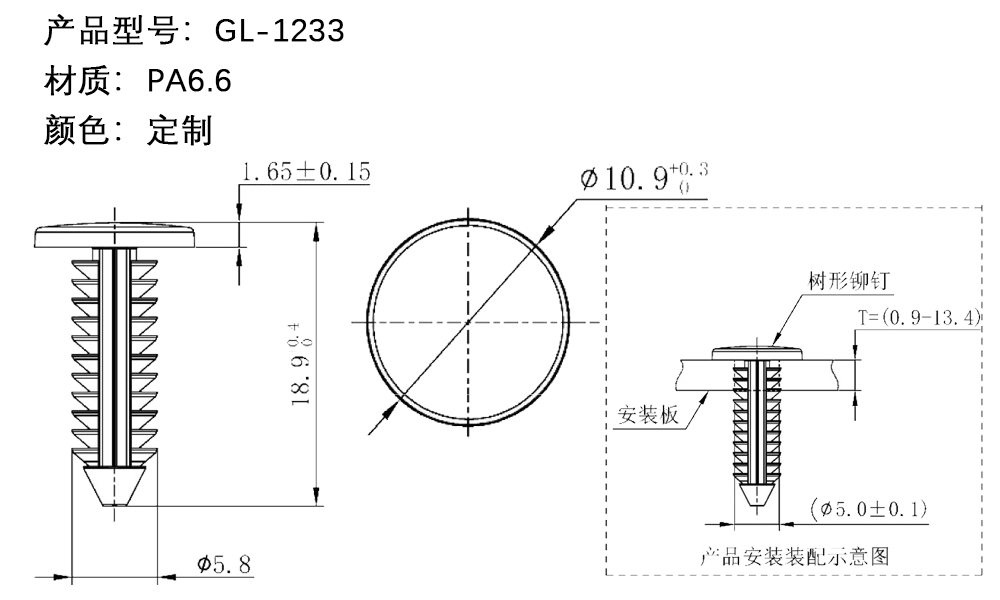 GL-1233規(guī)格圖.jpg